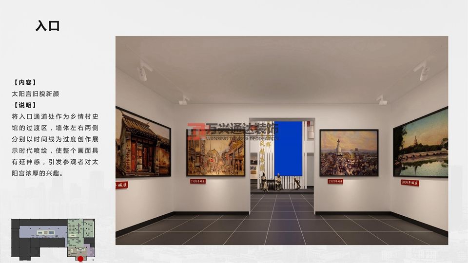 開放包容企業(yè)文化下的創(chuàng)意軟件公司辦公室裝修設(shè)計(jì)實(shí)景圖