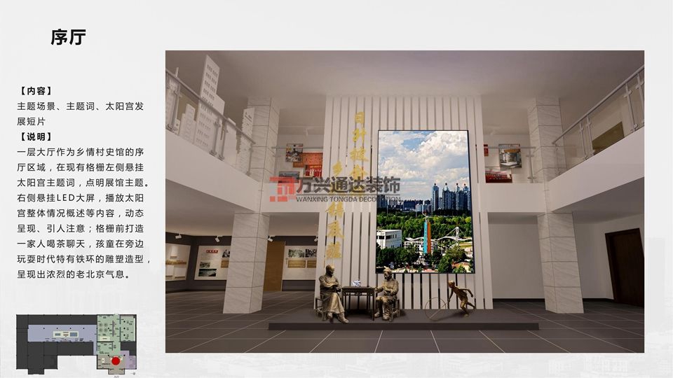 上海辦公室裝修設(shè)計之五大創(chuàng)意設(shè)計理念