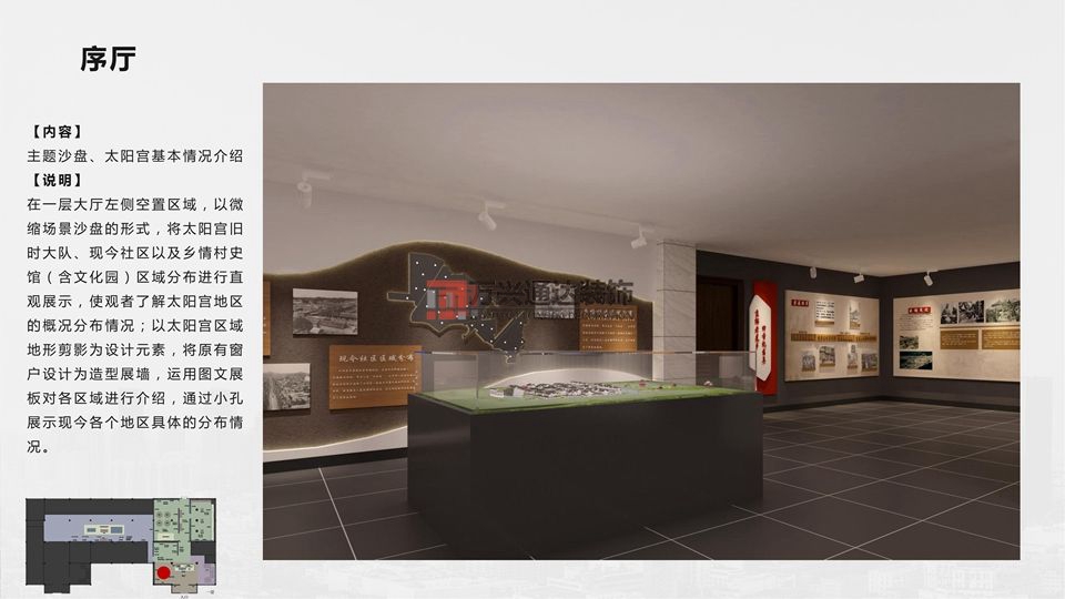 復式杭州辦公室裝修設計