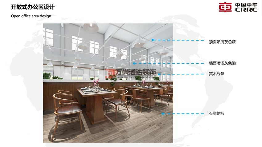 辦公室裝修混搭風(fēng)格如何使用?