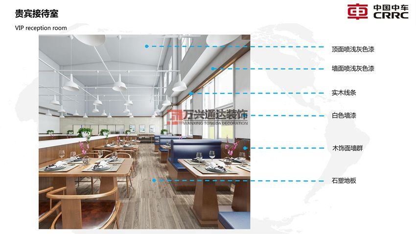 辦公室裝修設計中不能被遺漏的細節