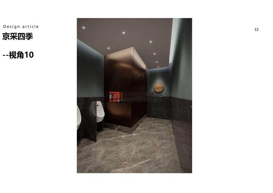 北京萬興通達(dá)辦公裝修項(xiàng)目-岳各莊京采四季餐廳設(shè)計(jì)效果圖方案裝修效果圖