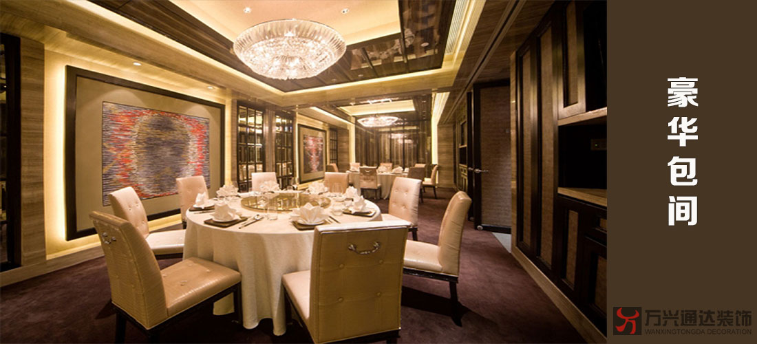 全新頂級(jí)粵菜食府