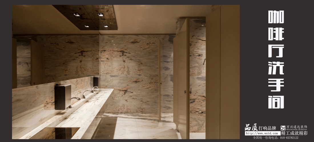 酒吧咖啡廳設(shè)計