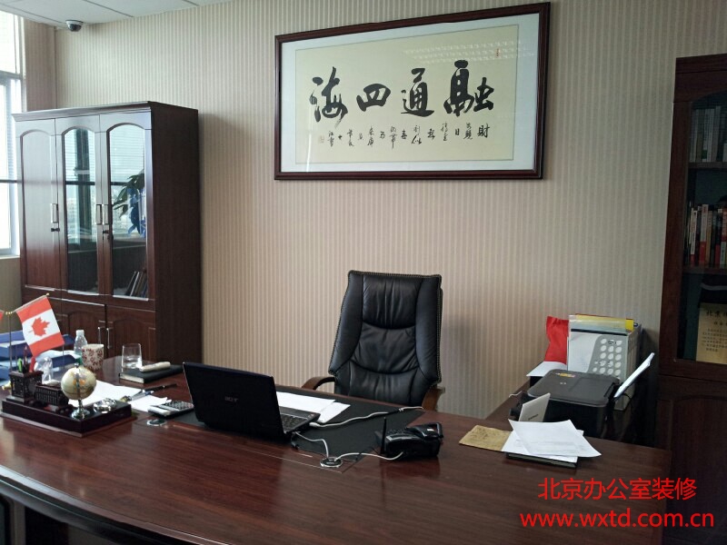 北京辦公室裝修一站式服務(wù)公司安全環(huán)保省心_萬興通達裝飾