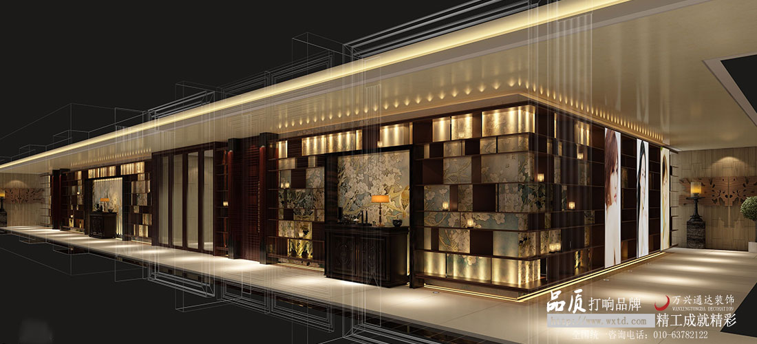 美容咨詢有限公司設(shè)計(jì)