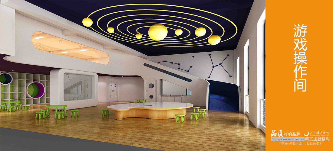 國(guó)際幼兒院設(shè)計(jì)效果圖