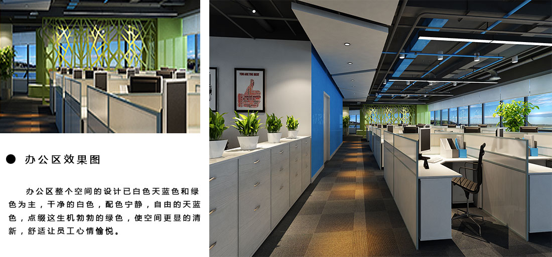 北京萬古科技股份有限公司