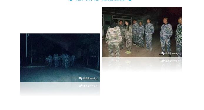 “團結一心，勇往直前”-2017萬興通達拓展活動