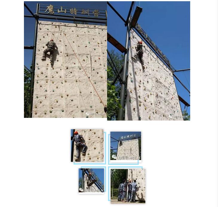 “團結一心，勇往直前”-2017萬興通達拓展活動