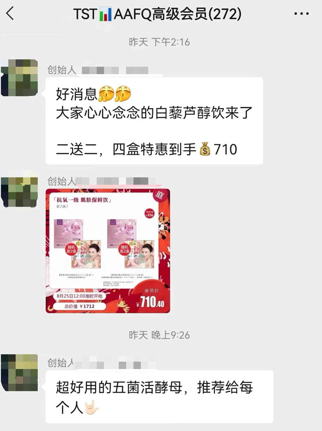 張庭夫婦轉戰東南亞,活動現場林瑞陽稱:下次見面希望你們每個人帶100個人