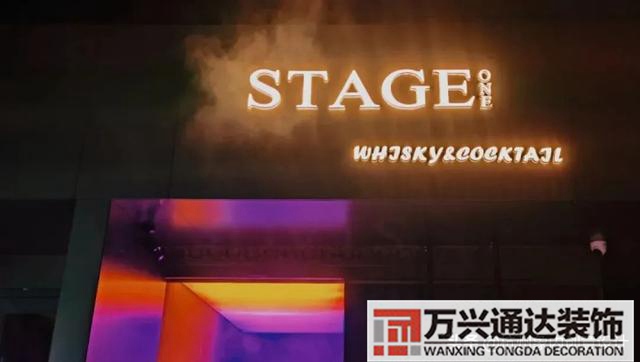酒吧設(shè)計(jì)酒吧設(shè)計(jì)風(fēng)格_萬興辦公室裝修公司