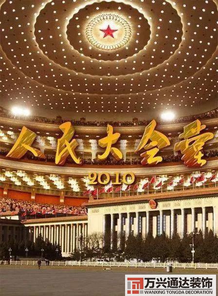 扇形辦公室風(fēng)水座位圖辦公室風(fēng)水座位圖 工位