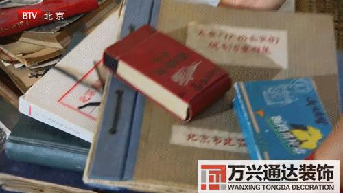 扇形辦公室風(fēng)水座位圖辦公室風(fēng)水座位圖 工位