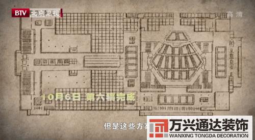 扇形辦公室風(fēng)水座位圖辦公室風(fēng)水座位圖 工位