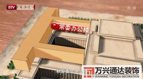 扇形辦公室風(fēng)水座位圖辦公室風(fēng)水座位圖 工位