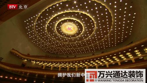 扇形辦公室風(fēng)水座位圖辦公室風(fēng)水座位圖 工位