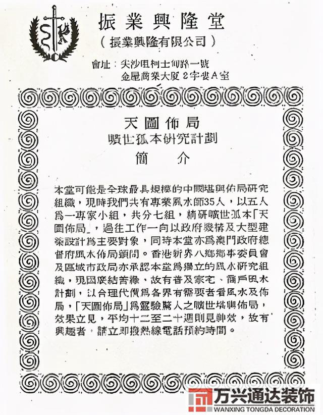 風(fēng)水大師收費(fèi)標(biāo)準(zhǔn)風(fēng)水大師多少錢能請(qǐng)