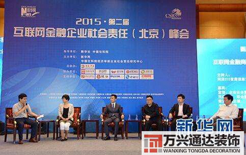 楊清華風水清華 風水系