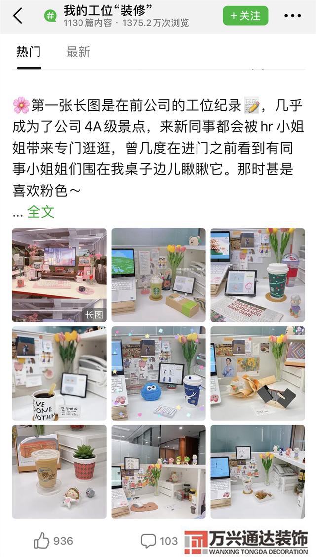 辦公室工位裝修風水辦公桌工位風水