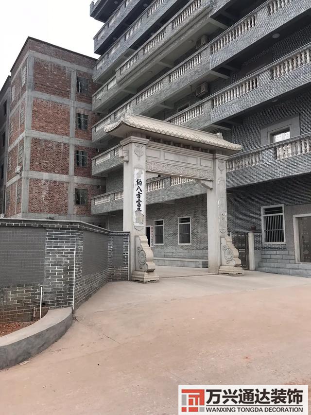 八運(yùn)玄空風(fēng)水八運(yùn)玄空風(fēng)水排盤