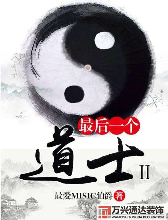 民間風(fēng)水小說民間風(fēng)水小說全文免費