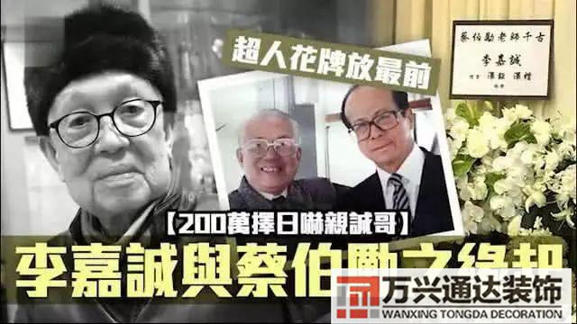 香港著名風(fēng)水事件香港風(fēng)水高人真實故事