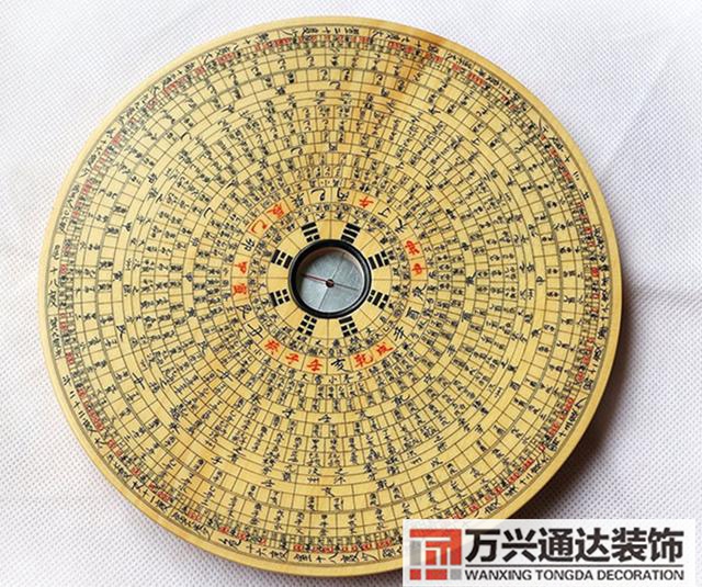 中國風水盤中國專業風水羅盤下載