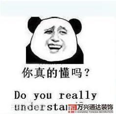 裝修價格裝修價格清單明細表