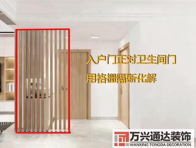 室內裝修隔斷隔斷裝修效果圖