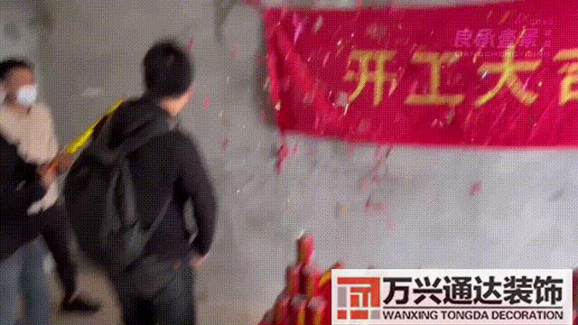 辦公室裝修動工風(fēng)水辦公室裝飾畫風(fēng)水