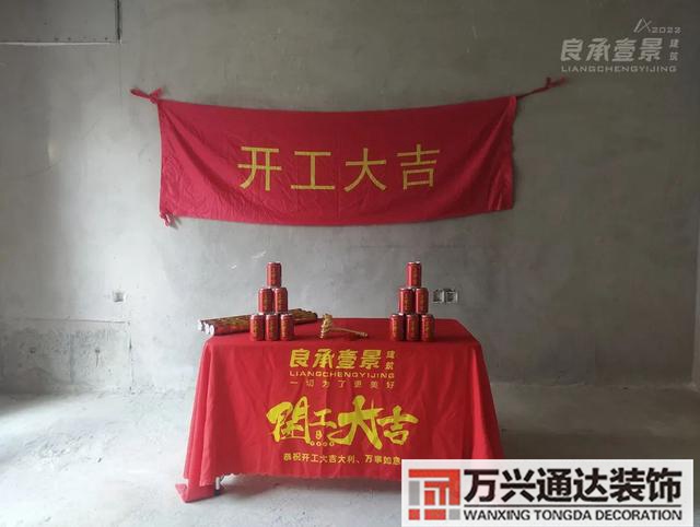 辦公室裝修動工風(fēng)水辦公室裝飾畫風(fēng)水