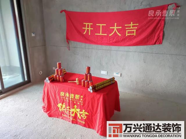 辦公室裝修動工風(fēng)水辦公室裝飾畫風(fēng)水