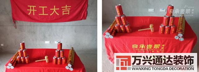 辦公室裝修動工風(fēng)水辦公室裝飾畫風(fēng)水