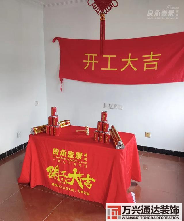 辦公室裝修動工風(fēng)水辦公室裝飾畫風(fēng)水