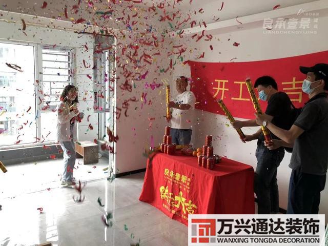 辦公室裝修動工風(fēng)水辦公室裝飾畫風(fēng)水