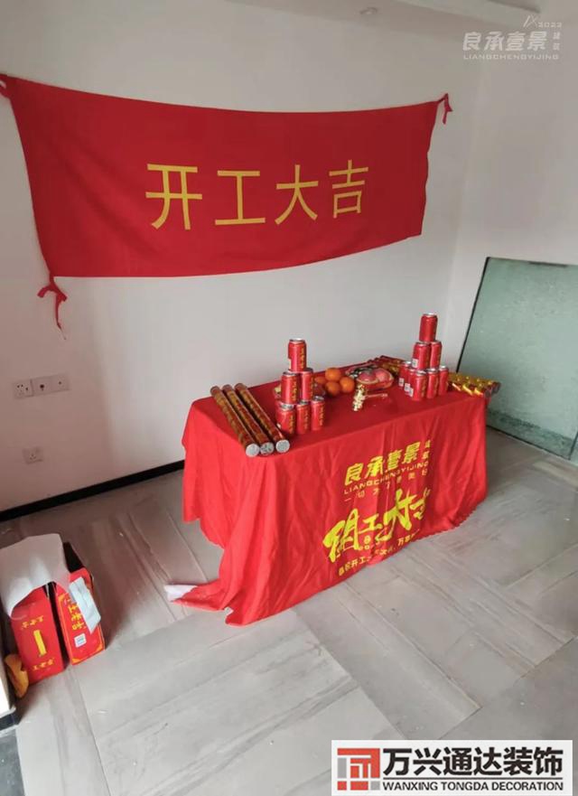 辦公室裝修動工風(fēng)水辦公室裝飾畫風(fēng)水