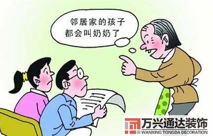 風(fēng)水多子多子多孫的風(fēng)水方位