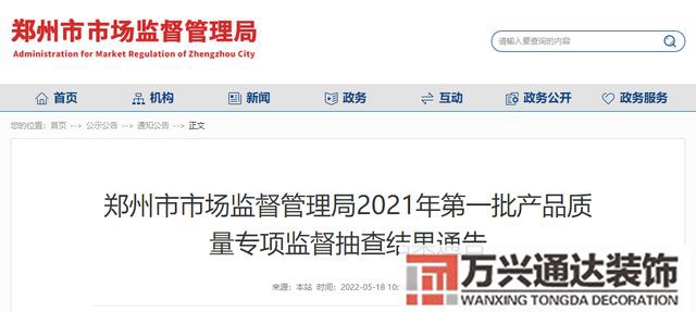 鄭州辦公室裝修風水布局鄭州辦公室風水怎樣測
