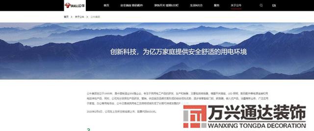 裝修開關(guān)裝修開關(guān)插座布局圖