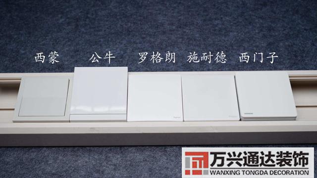 裝修開關(guān)裝修開關(guān)插座布局圖