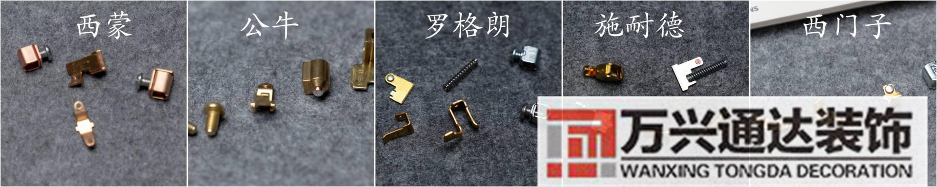 裝修開關(guān)裝修開關(guān)插座布局圖