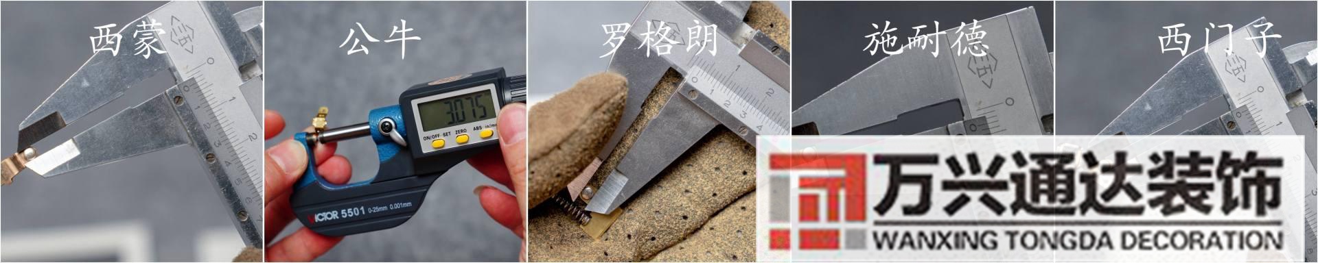 裝修開關(guān)裝修開關(guān)插座布局圖