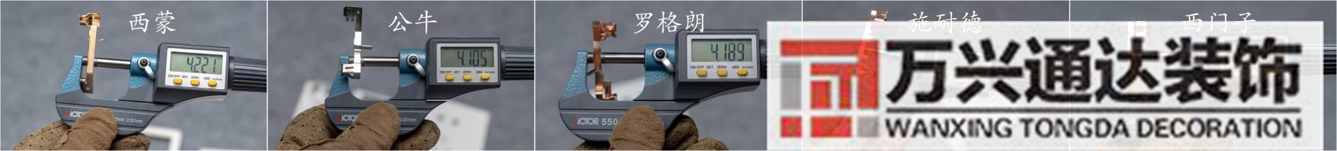 裝修開關(guān)裝修開關(guān)插座布局圖