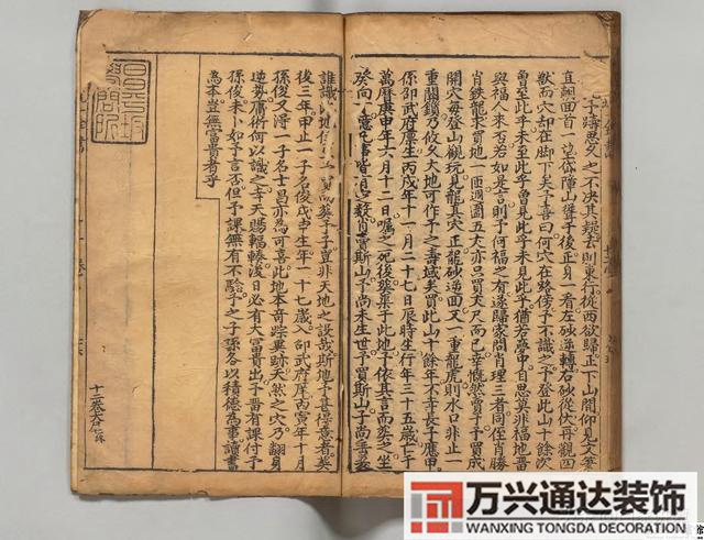 地域風水地域風水美女