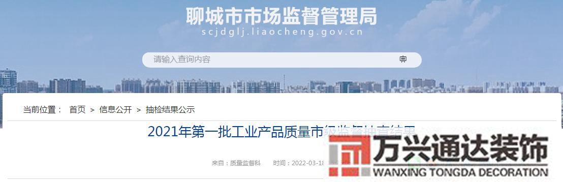 聊城裝修聊城裝修公司信譽比較好的