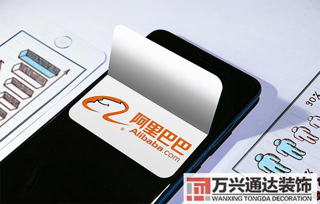 阿里裝修阿里裝修運營
