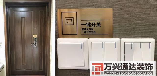 智能裝修智能裝修設計軟件