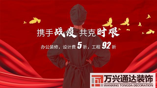 廠房辦公室裝修風水廠房裝修風水布局