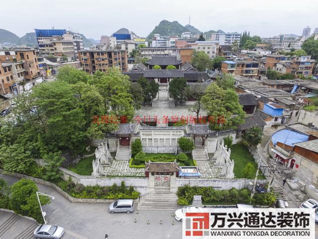 安順風(fēng)水安順風(fēng)水先生